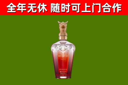 雁山烟酒回收皇家剑南春龙年.jpg