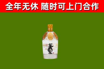 雁山烟酒回收董酒.jpg