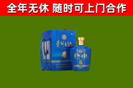 雁山烟酒回收贵州大曲.jpg