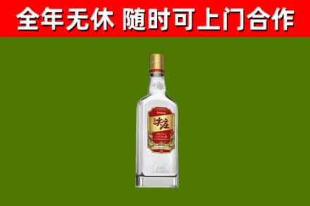 雁山烟酒回收尖庄酒.jpg