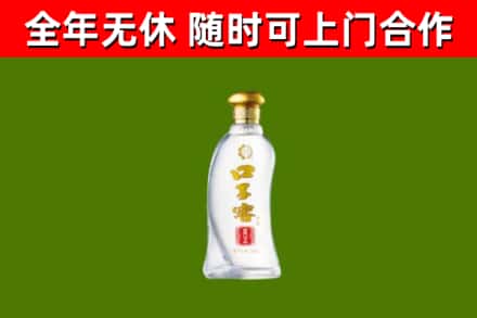 雁山烟酒回收口子窖.jpg