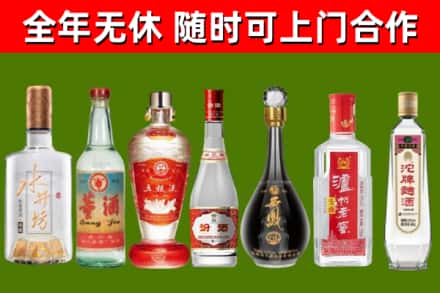 雁山回收名酒